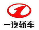 一汽轿车